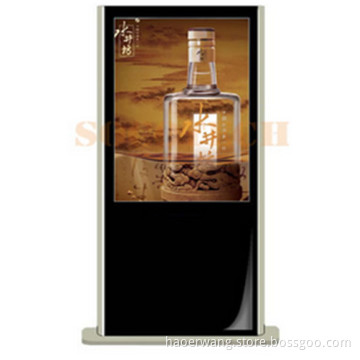 2015 coolest digital signage outdoor player 46"